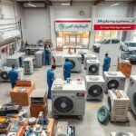 أسرع صيانة مكيفات بالرياض أسرع صيانة مكيفات بالرياض